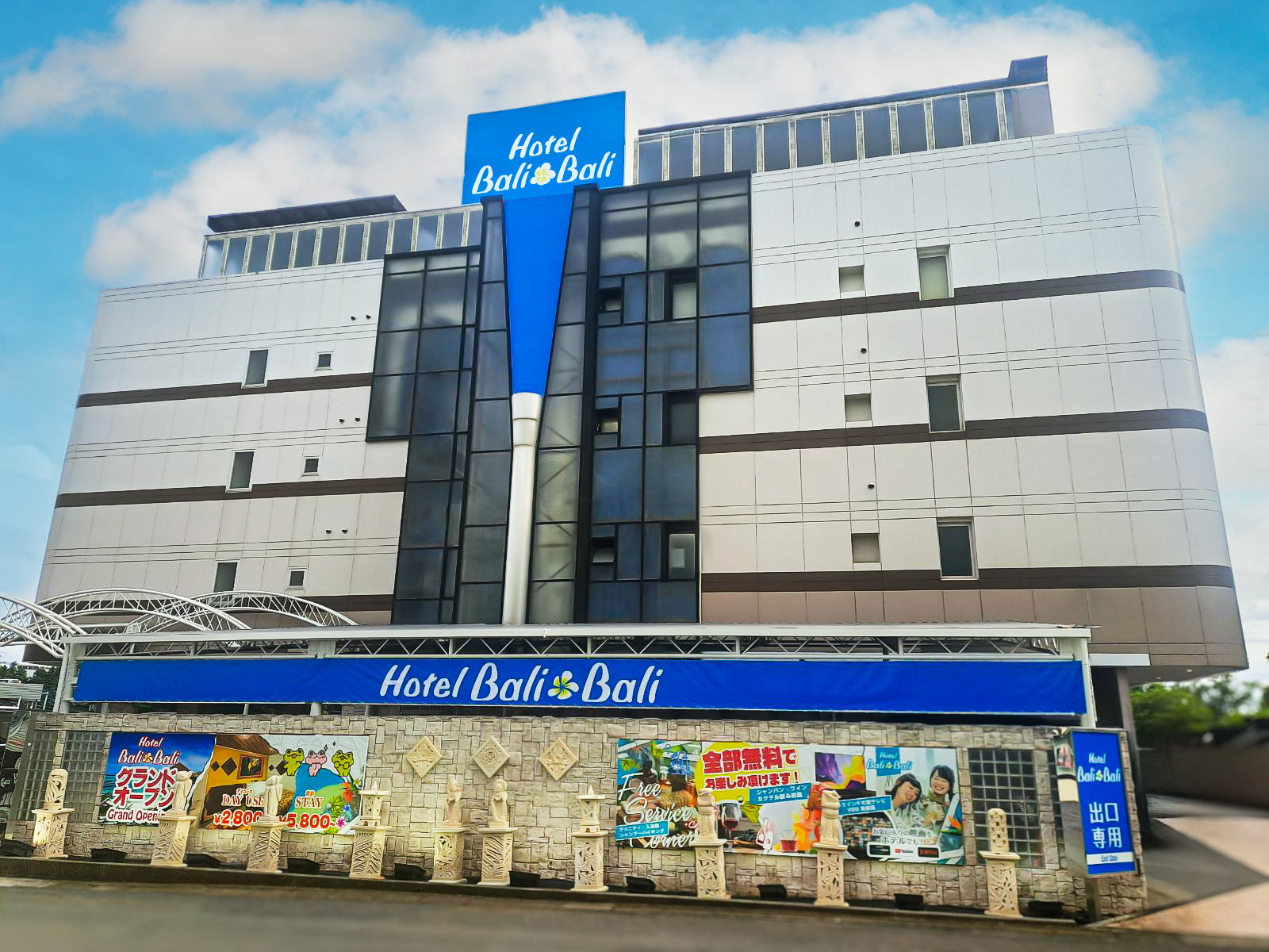 ホテルバリバリ岩槻