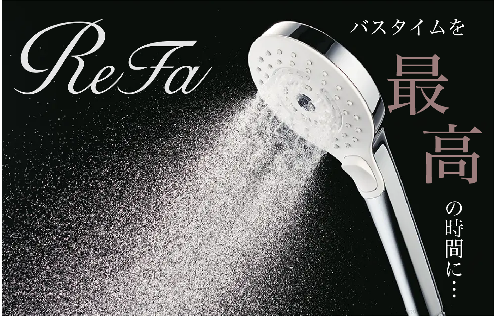 ReFa